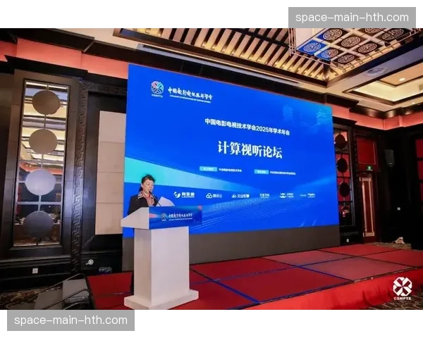 学术机构与产业界合作加强 推动前沿视听技术快速转化应用